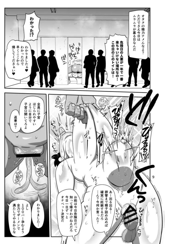 新井さんコミケに行く [CRAFT] | DLsite 同人 - R18