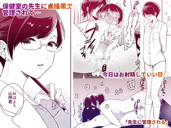 Assignation Chilu-kuni Works [散る国] | DLsite 同人 - R18