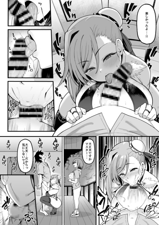 武蔵ちゃんと秘密の熱帯夜 [ナズナソフト] | DLsite 同人 - R18