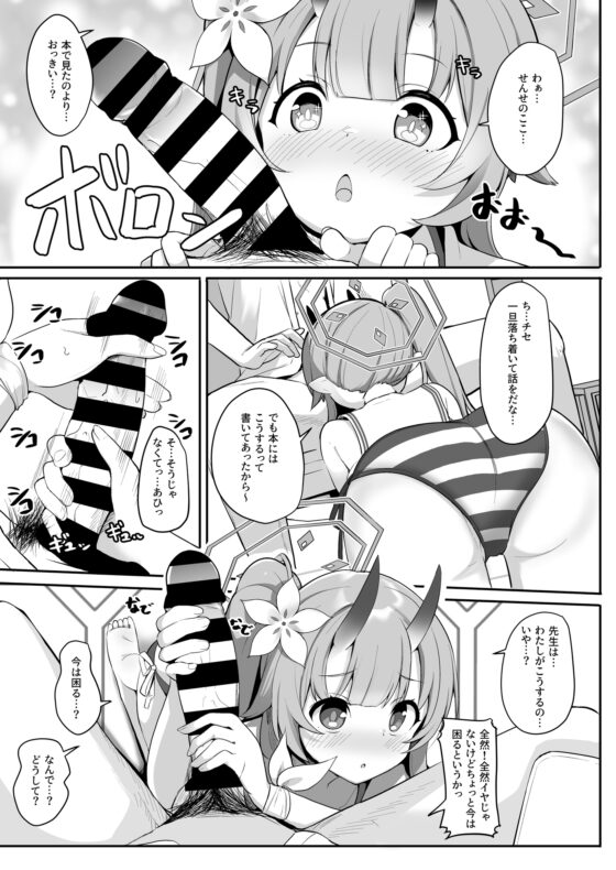 水着だよいっぱい出せてうれしいね [みるくプリン] | DLsite 同人 - R18