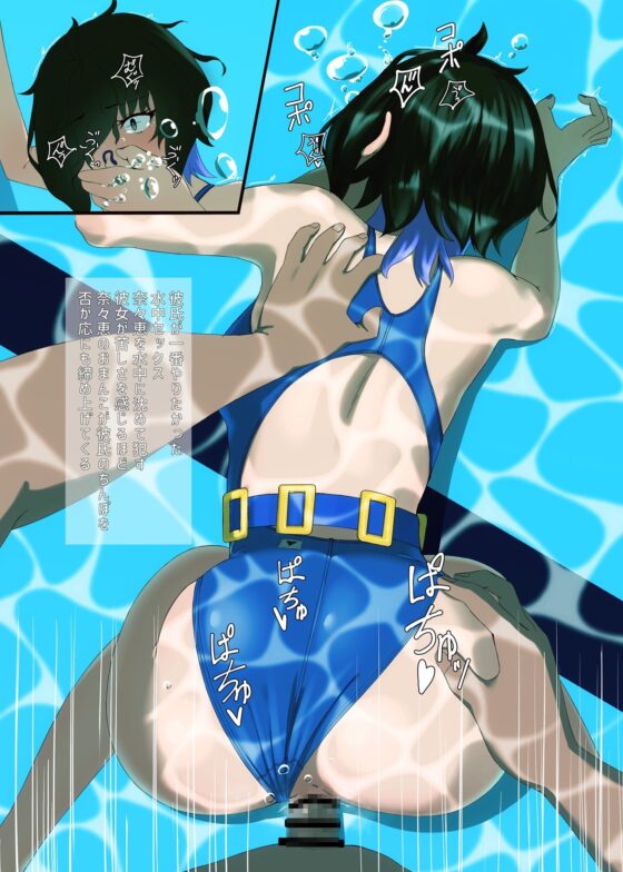 TIGHT! NNE EXTRA HARD!! [季節風の吹くところ] | DLsite 同人 - R18