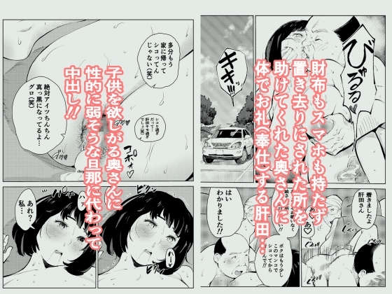 40歳の魔法使い4 [もっこりはん] | DLsite 同人 - R18