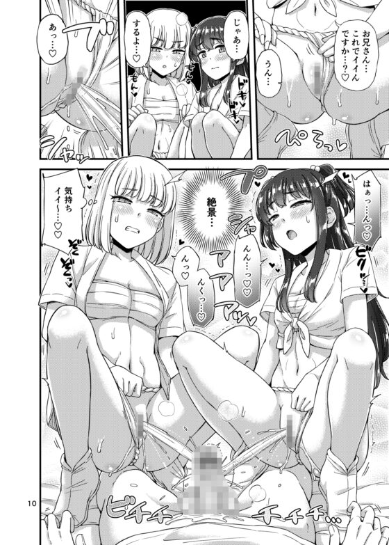 ふんどしえっち本 [「つ」がみっつ。] | DLsite 同人 - R18