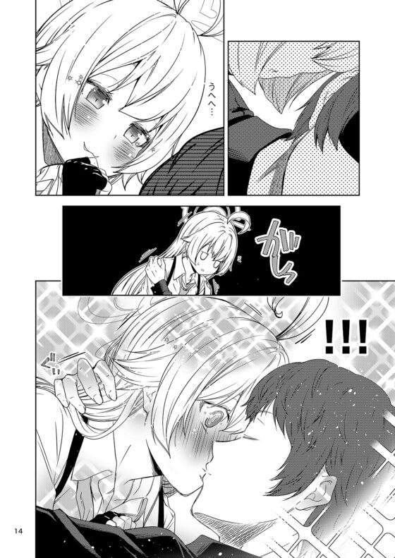 ここはホシノの絆ランクが100に達した世界線 [ゆうじこうじ] | DLsite 同人 - R18