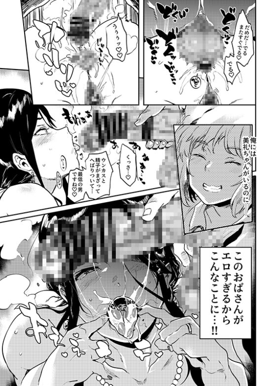 退魔の母、産 [ぷっぷくぷー] | DLsite 同人 - R18