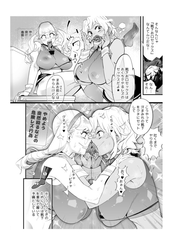 商業連載/4話分24ページ(未完作品) [岸里さとし] | DLsite 同人 - R18