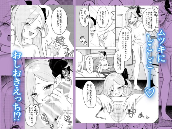 びゅる〜っアーカイブ 〜便利屋68編〜 [牛蟹合戦] | DLsite 同人 - R18