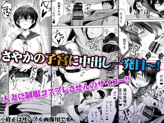 地元のハメ友。「先輩の人妻S」 [STUDIOふあん] | DLsite 同人 - R18