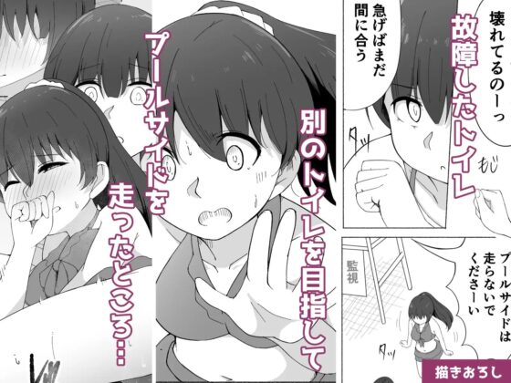 シキトホノカ [300c.c.] | DLsite 同人 - R18