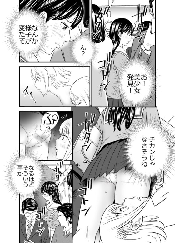 ピーピング・トミー1 [GOLD DUST] | DLsite 同人 - R18