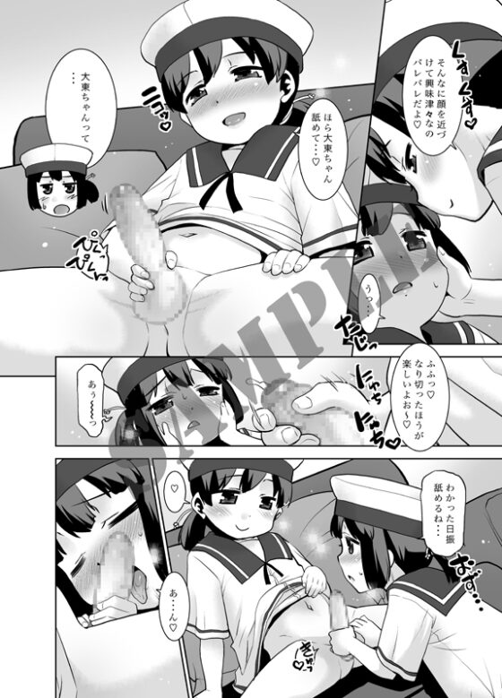 朝起きたら夫婦で海防艦になっていたんだが如何すればいい? [T4P] | DLsite 同人 - R18