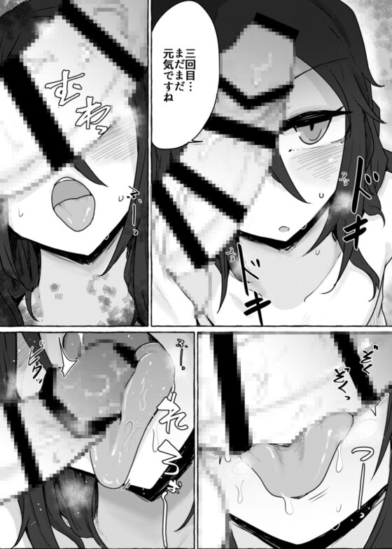 黒髪の先輩に限界まで口で搾ってもらう本。 [エクラベ] | DLsite 同人 - R18