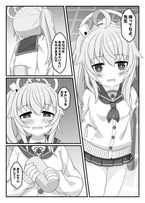 ぶるあかえっちぶっく [くずれ荘] | DLsite 同人 - R18