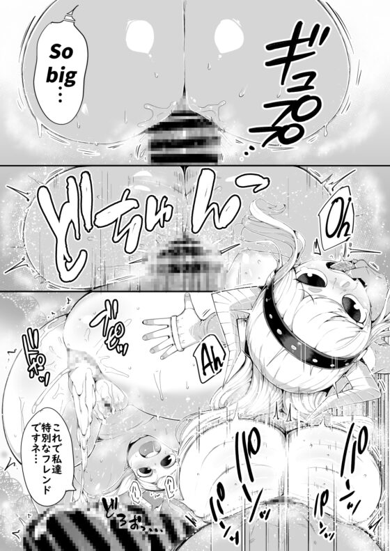 僕と乗っ取りヴィラン膣内射精ミア Vol.4 [スライムイール] | DLsite 同人 - R18