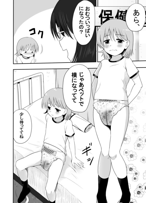 FANBOX過去作漫画まとめ6 [アフターヌーン] | DLsite 同人 - R18