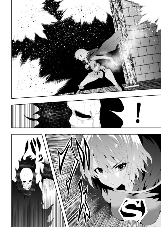 ヒロイン敗北 -怨霊×悪霊- [Aries] | DLsite 同人 - R18