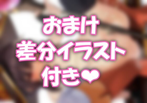 めぐみん総集本 [じゃじゅじょ] | DLsite 同人 - R18