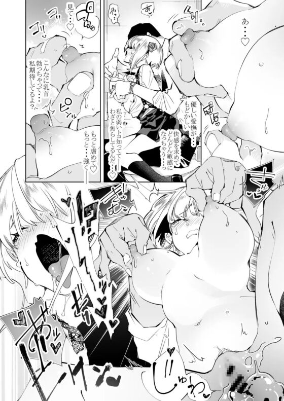 おにーさん、私達とお茶しませんかぁ?3 [かみしき] | DLsite 同人 - R18