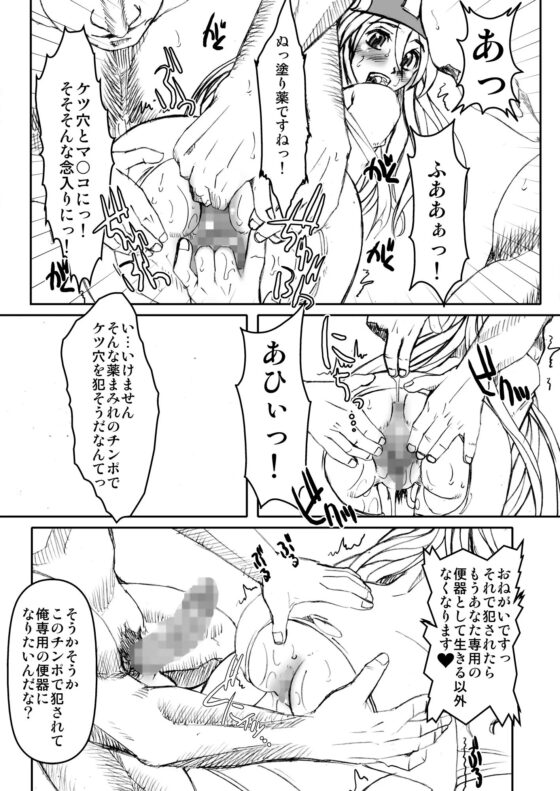 PULP総集編3 [prettydolls] | DLsite 同人 - R18
