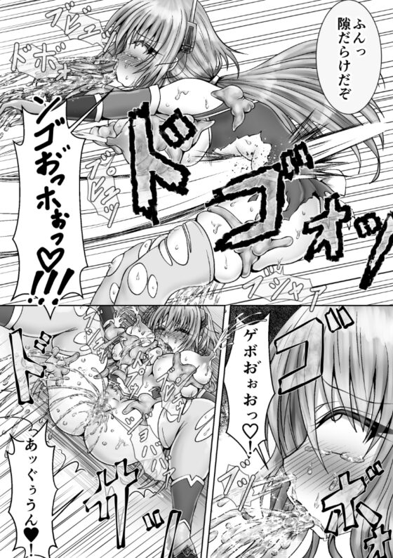 魔法戦姫リムーニナ [狐の虹火屋] | DLsite 同人 - R18