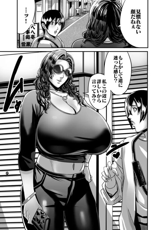 ヴィーナスマンション Episode AMINA [Works makes evolution] | DLsite 同人 - R18