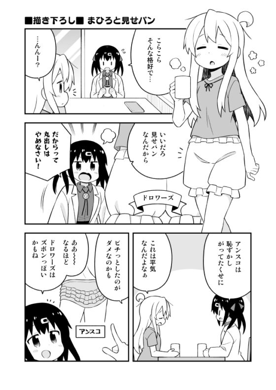 お兄ちゃんはおしまい!総集編(13)(14)(15) [GRINP] | DLsite 同人 - R18