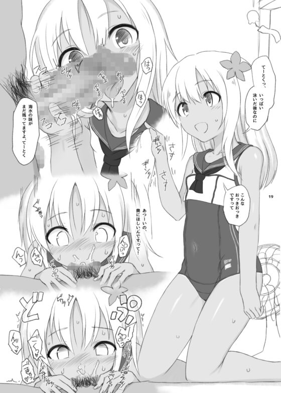 HAMMER_HEAD会場限定本パック2 [HAMMER_HEAD] | DLsite 同人 - R18