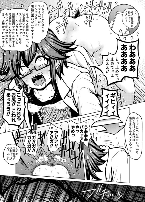 女同士で不健全メンエス実習 残業ハード [雨読六畳] | DLsite 同人 - R18