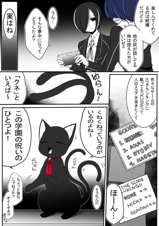 コトリバコ 5 くねくね・ダンス(ぶたみんち) - FANZA同人