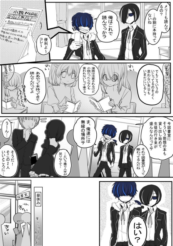 コトリバコ【読むと死ぬ本】(ぶたみんち) - FANZA同人