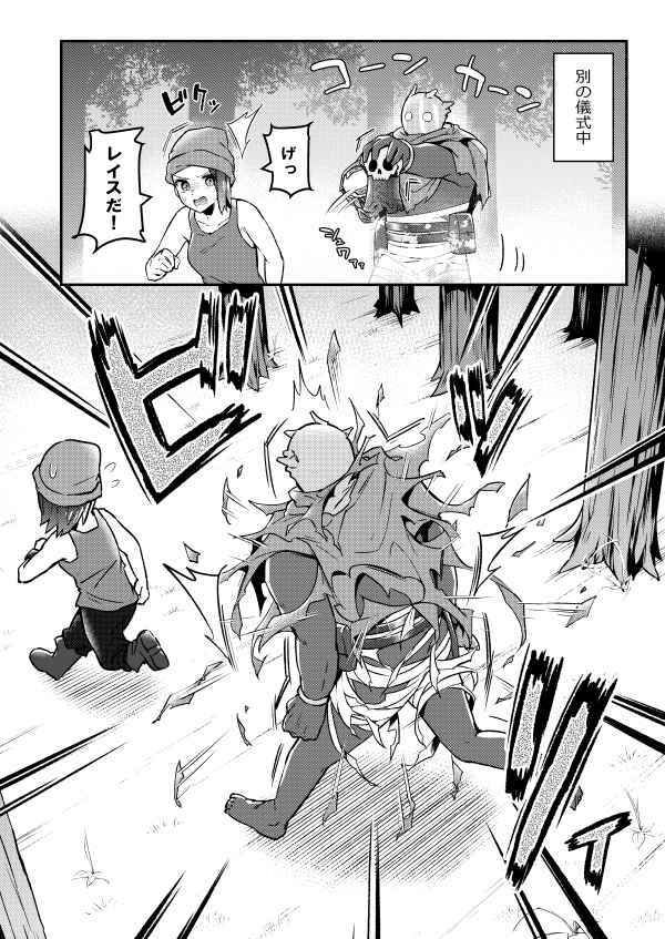 ※能力を使うと服が弾け飛びます(空色イン) - FANZA同人