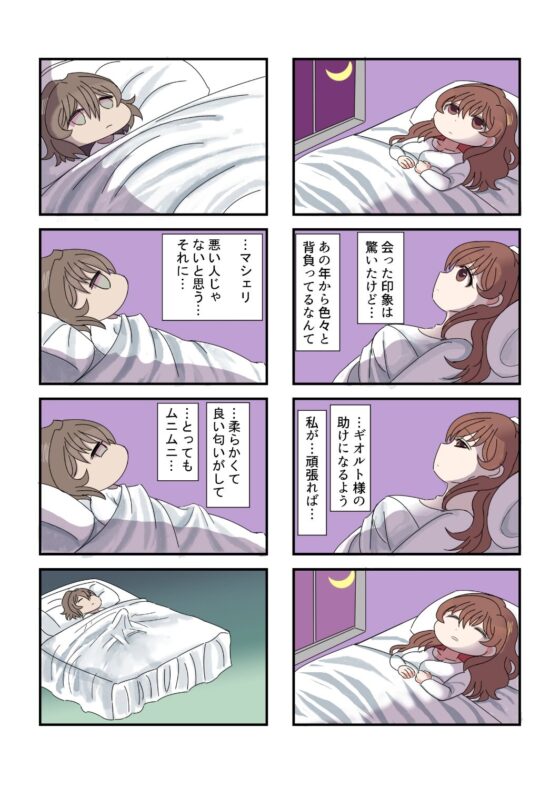 メイドな私と小さな主人様(禁飼育) - FANZA同人