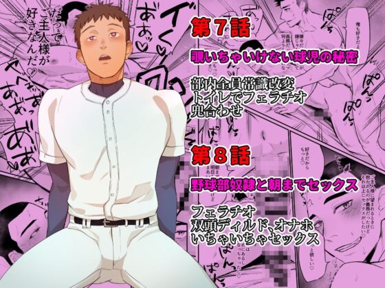 エロスコントロール総集編(麻川屋) - FANZA同人