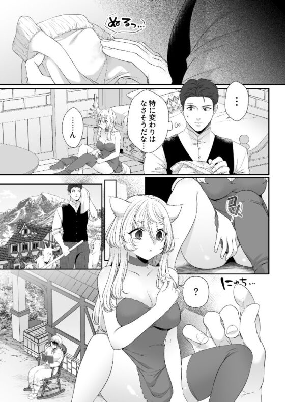 大スキな赤ずきんさんへ。(おにぎりは素手で結べ) - FANZA同人