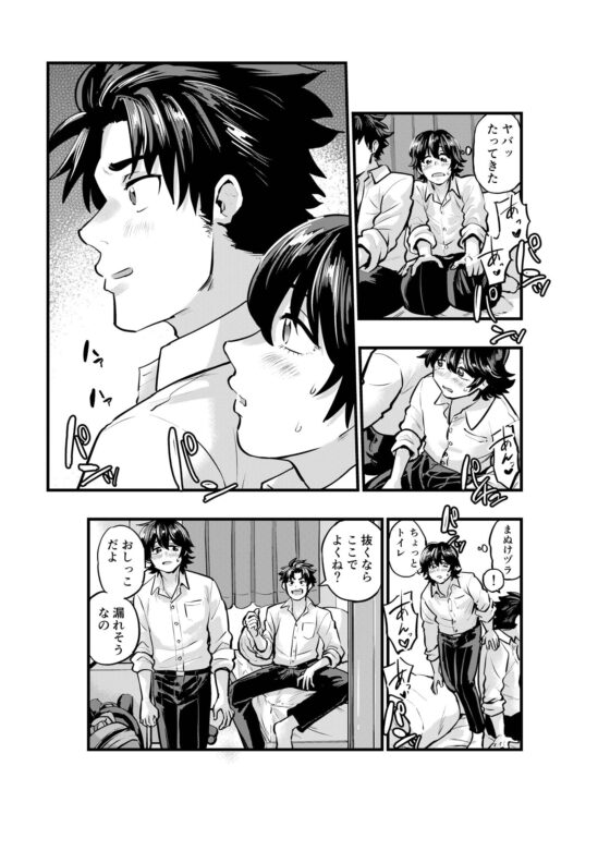 AV見てたら親友とHすることになった(缶詰の倉庫) - FANZA同人