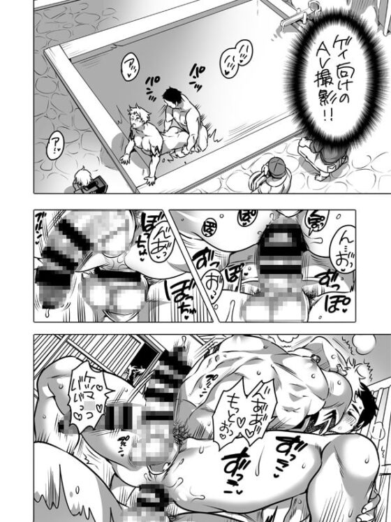 童貞卒業旅行 [HONEY QP] | DLsite がるまに