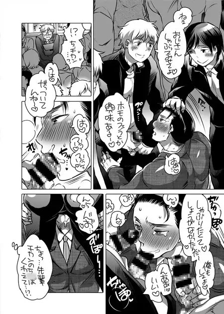 触手を纏う [HONEY QP] | DLsite がるまに