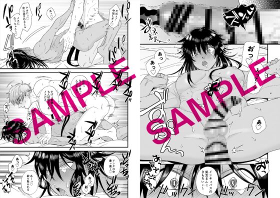「淫魔、メスイキ。」目が覚めたらエロいインキュバス(淫魔)が俺のチ〇コをしゃぶっていた件 [パコズ] | DLsite がるまに