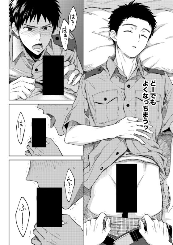 K姦 [パンダ4号] | DLsite がるまに