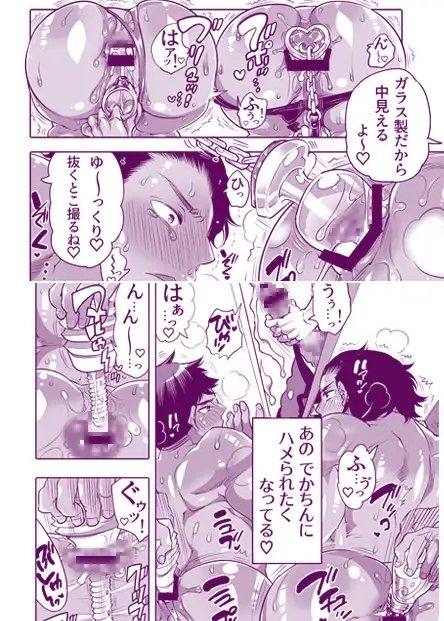 穴見せモデルくんゲリラ撮影中 [HONEY QP] | DLsite がるまに