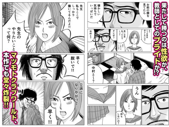 【DLsite×お笑い芸人!?】ジュリア マンガ版 [DLsite] | DLsite 同人 - R18