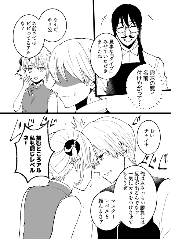 ゲンカイギリギリMAX [ioom] | DLsite がるまに