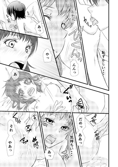 恋するハムスターちゃん [まふさくっ] | DLsite がるまに