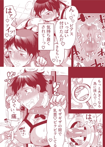 執事くんは枕で調教されたい [HONEY QP] | DLsite がるまに