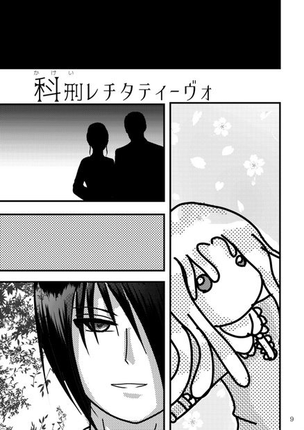 灰と色の世界 [灰色工房] | DLsite がるまに