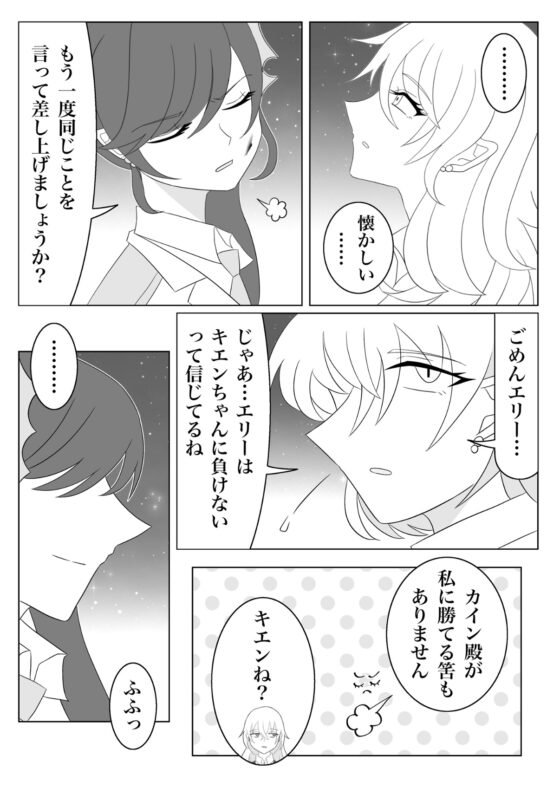 兵士養成学校HS!【第7巻】 [HS32区] | DLsite がるまに