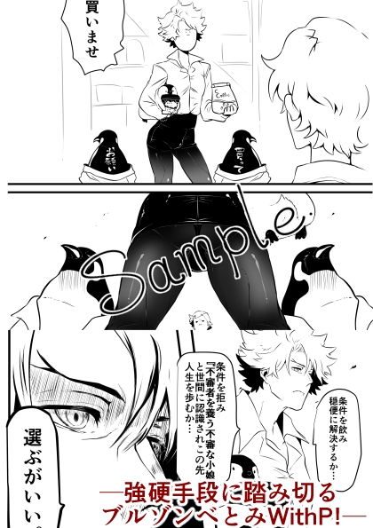 have a coffee break [クズもち] | DLsite がるまに