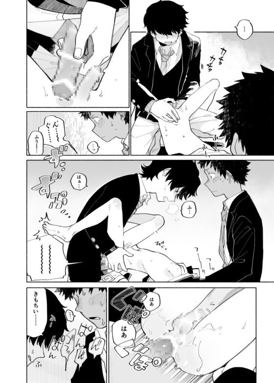 まわしぐいクリームパフ [処庶所フロンティア] | DLsite がるまに