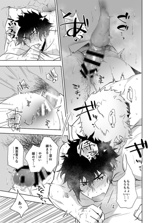 クラップユアハンズ [廃棄物処理場] | DLsite がるまに