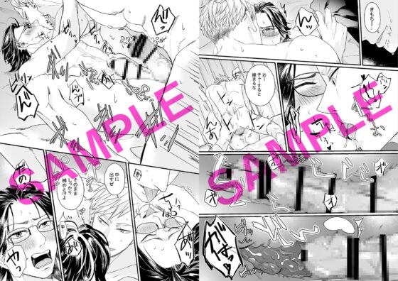 先生の身体で教えろよ [パコズ] | DLsite がるまに